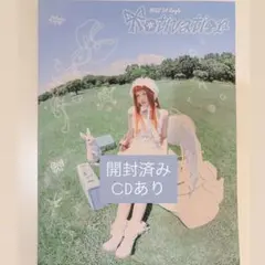i-dle YUQI Motivation