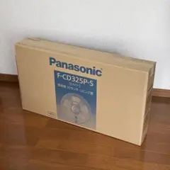 ☆Panasonic パナソニック 扇風機 シルバー F-CD325P-S ☆ - メルカリ