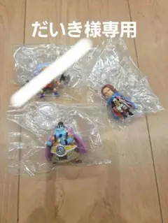 ワンピの実 第二十六海戦 フィギュア 3種セット カプセルなし