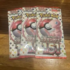 2025年最新】ポケモンカード151 未開封 パックの人気アイテム - メルカリ