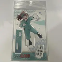 忍たま カミアニTOUCH アクスタ 善法寺伊作