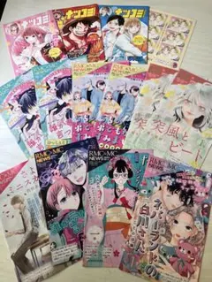 少女漫画特典　シール、PMC &MCNEWS14枚