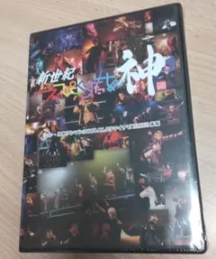 未開封　DVD　シン・ネ申ワンマン　2019　マイナビ　BLITZ赤坂