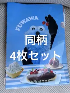 ジ*ン様 パペットスンスン クリアファイル