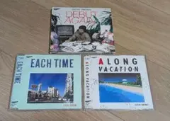 大滝詠一 CD 3枚セット（計4枚） シティポップ名盤/ロンバケ/デビュアゲイン