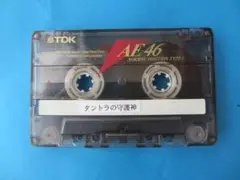 Item thumbnail for item f06f887e-e084-4433-8aad-4e6b8ffbc8cc