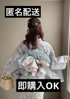 【新品未開封】花柄浴衣セット　グレー系　ニュアンスカラーのサムネイル