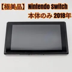 2026年最新】スイッチ 本体のみ 中古の人気アイテム - メルカリ