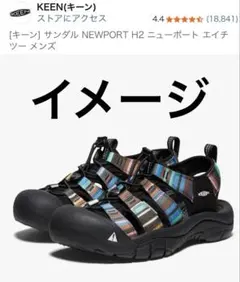 KEEN NEWPORT H2 アウトドアサンダル 27cm