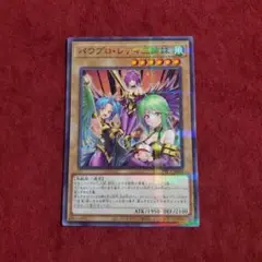 2025年最新】パワプロレディ パラレルの人気アイテム - メルカリ