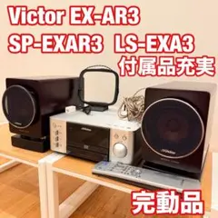 2026年最新】SP-EXAR3の人気アイテム - メルカリ