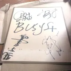 サイン入り色紙 菅田俊 直筆ミニサイン色紙 & 仮面ライダー 昭和 vol.9 仮面