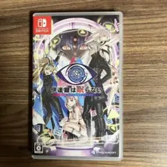 Switch 伊達鍵は眠らない - From AI：ソムニウムファイル