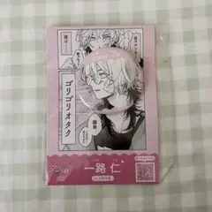 2025年最新】ギャップ日和の人気アイテム - メルカリ