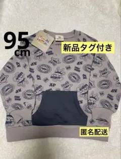 タグ付き！アンパンマン だだんだん トレーナー 95cm