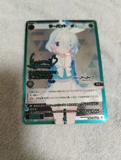 2025年最新】サーバント アロナの人気アイテム - メルカリ