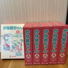 かな絵ちゃん　A B かな絵ちゃん英語CD付き かな絵ちゃんﾌﾗｯｼｭ用英語CD【フラッシュカード】 | 七田式公式通販