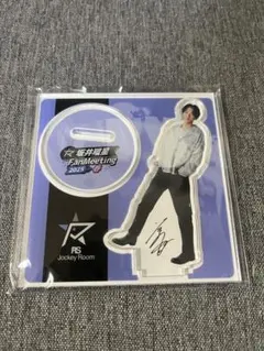 2026年最新】坂井瑠星ファンミの人気アイテム - メルカリ