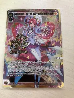 ウィクロス 直筆ポイントキャンペーン ピルルク - メルカリ