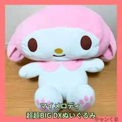 Item thumbnail for item 3d2d2745-95bd-412a-8eb8-e491808f7a11