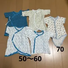 ベビー肌着セット 5点セット　50〜70
