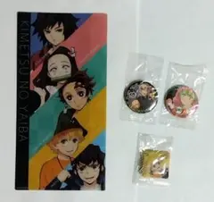 鬼滅の刃セット　ミニクリアファイル 缶バッジ マグネット ストラップ