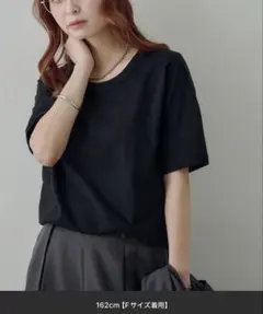 NOKA 接触冷感Uネック半袖