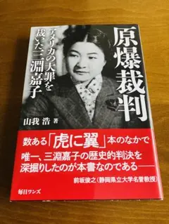 Item thumbnail for item 66035855-5ec9-48ab-88be-25a6d6461959