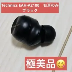 パナソニック Technics EAH-AZ100 左耳のみ ブラック - メルカリ