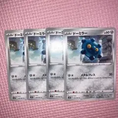 ドーミラー　S10P F 048/067 C 4枚セット　メタルプレス