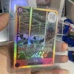 ワンピースカードゲーム 万雷 OP15-078