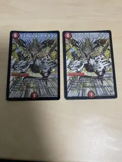 デュアルショックドラゴン