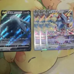 【ポケカ】ルギアV rr 1枚　ルギアvスター3枚のサムネイル