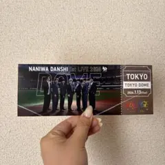 なにわ男子 東京ドーム会場予約特典 チケット型カード 1/13