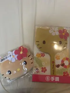 日焼けハローキティ 手鏡とポーチセット