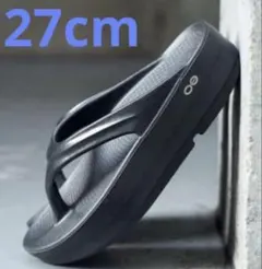 ウーフォス ウーメガ oofos oomega 27㎝ 販路限定 2025年最新】oofos oomega 27の人気アイテム - メルカリ