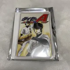 ダイヤのA 春のダイヤのAフェア ベースボールカード 御幸 一也 野球
