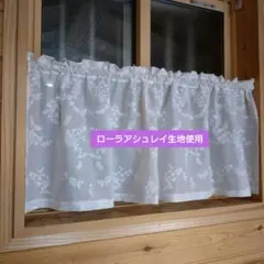 2025年最新】Laura Ashley カーテンの人気アイテム - メルカリ