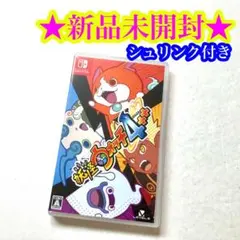 2026年最新】妖怪ウォッチ4の人気アイテム - メルカリ