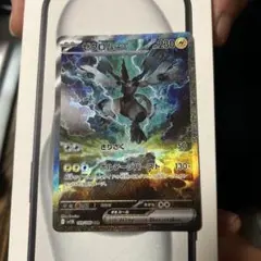 ゼクロムEX ポケモンカード 230HP