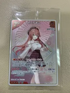 ヴァンガード overDress Season2 御薬袋ミレイ FR - メルカリ