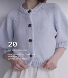 THE TOE Glockenspiel Knit Cardigan - メルカリ