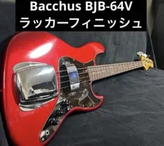 BACCHUS BRIAN BGB-480 - メルカリ