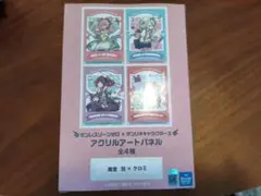 ゼンレスゾーンゼロ×サンリオ アクリルアートパネル 南宮羽×クロミ