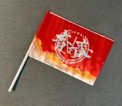 2025年最新】Novelbright青春旗の人気アイテム - メルカリ