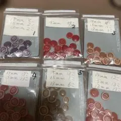 まとめて売ります。 同形　異色　大小あり