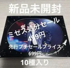 2025年最新】Mrs.GREEN APPLE フォトカード 未開封の人気