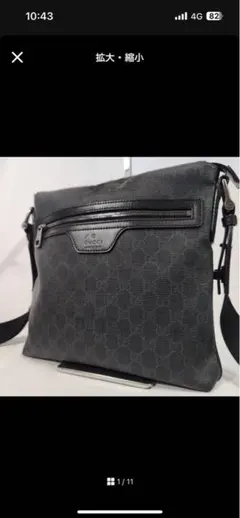 現行　グッチ GUCCI ショルダーバッグ GGスプリーム PVC レザー 黒