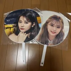 TWICE ツウィ うちわセット