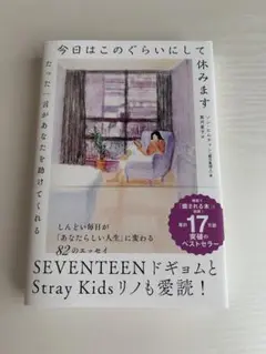今日はこのぐらいにして休みます